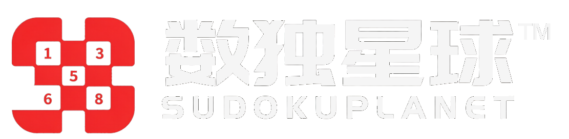 数独星球 SudokuPlanet