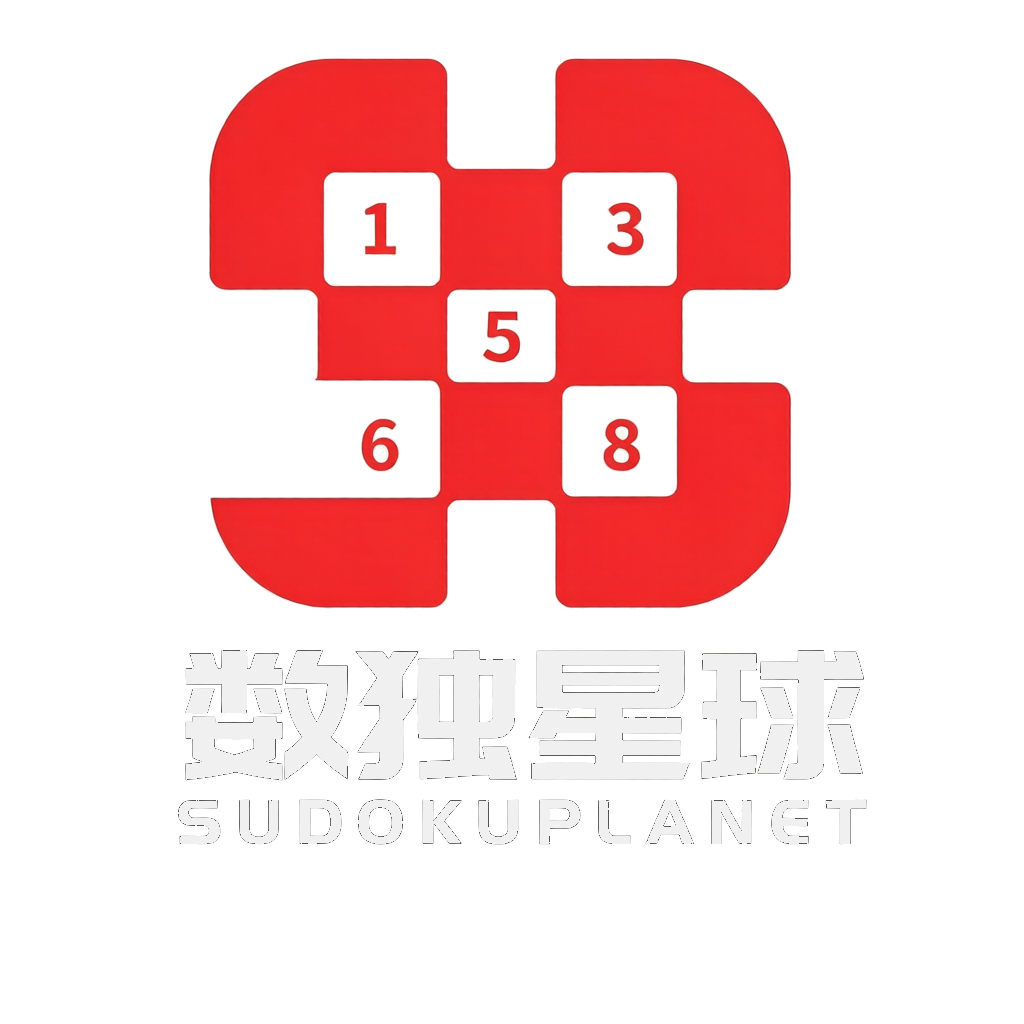 数独星球